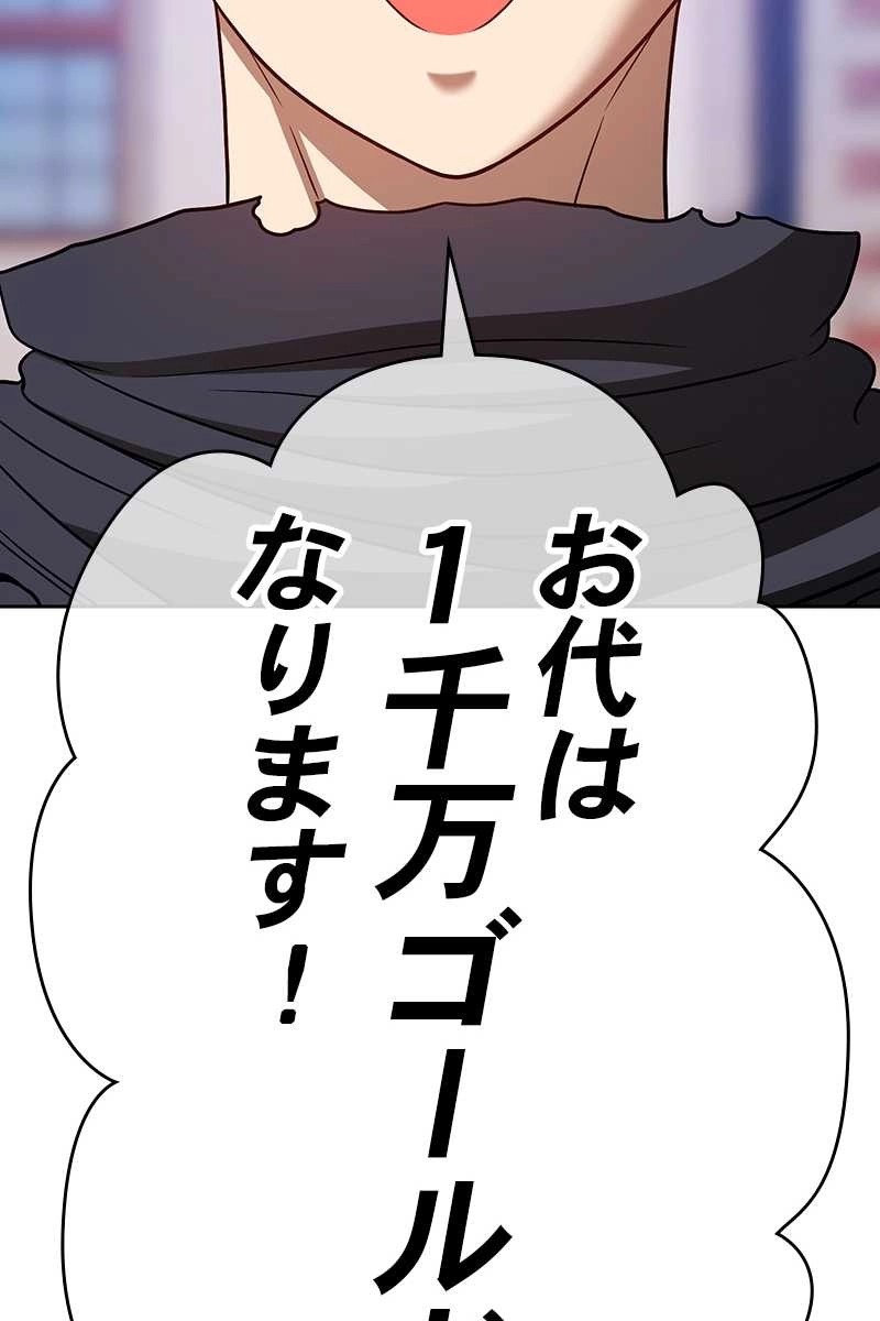 81