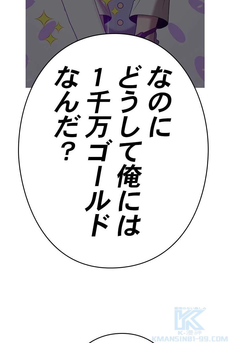 85