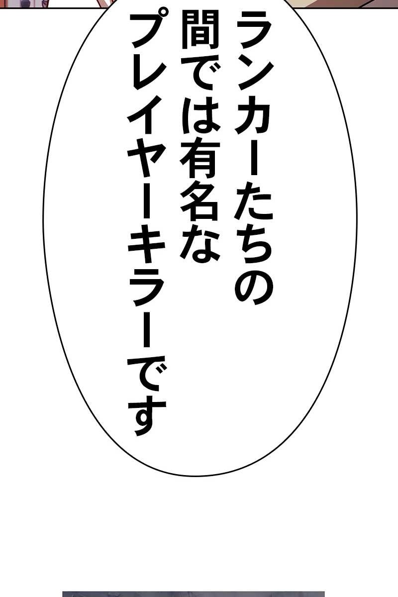 98