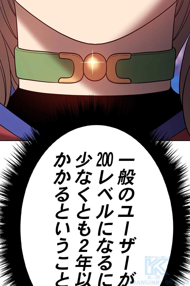 121