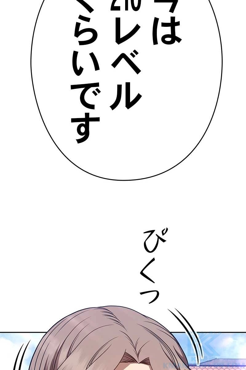 112