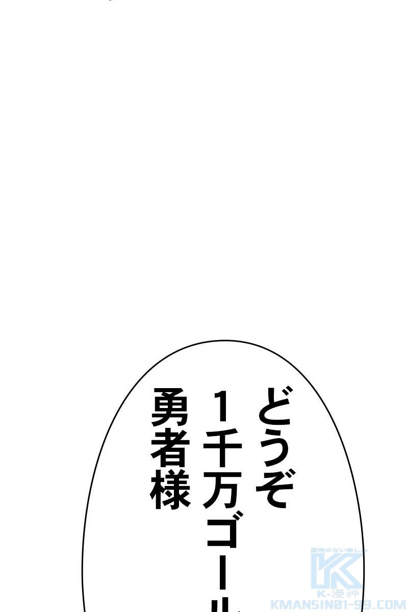 103