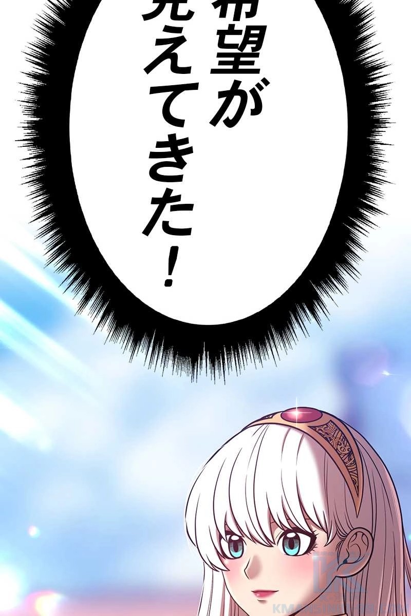 127