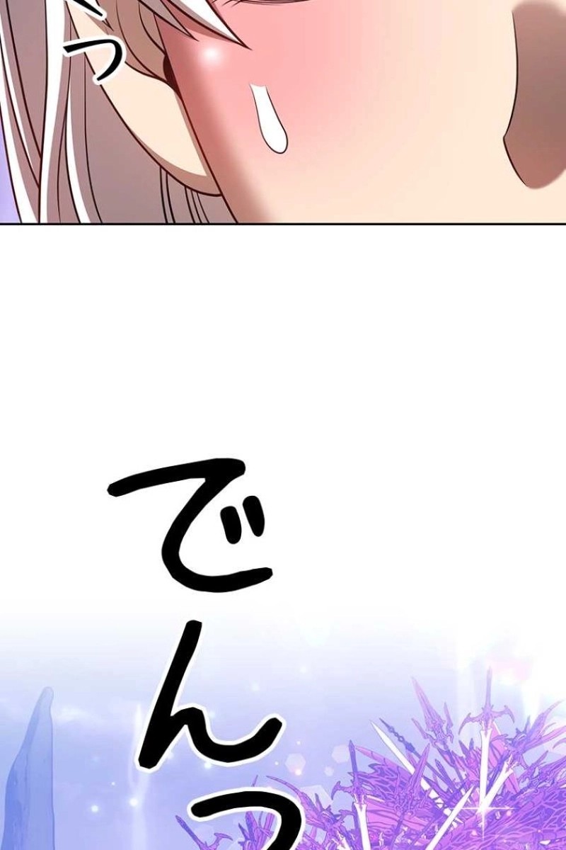 197