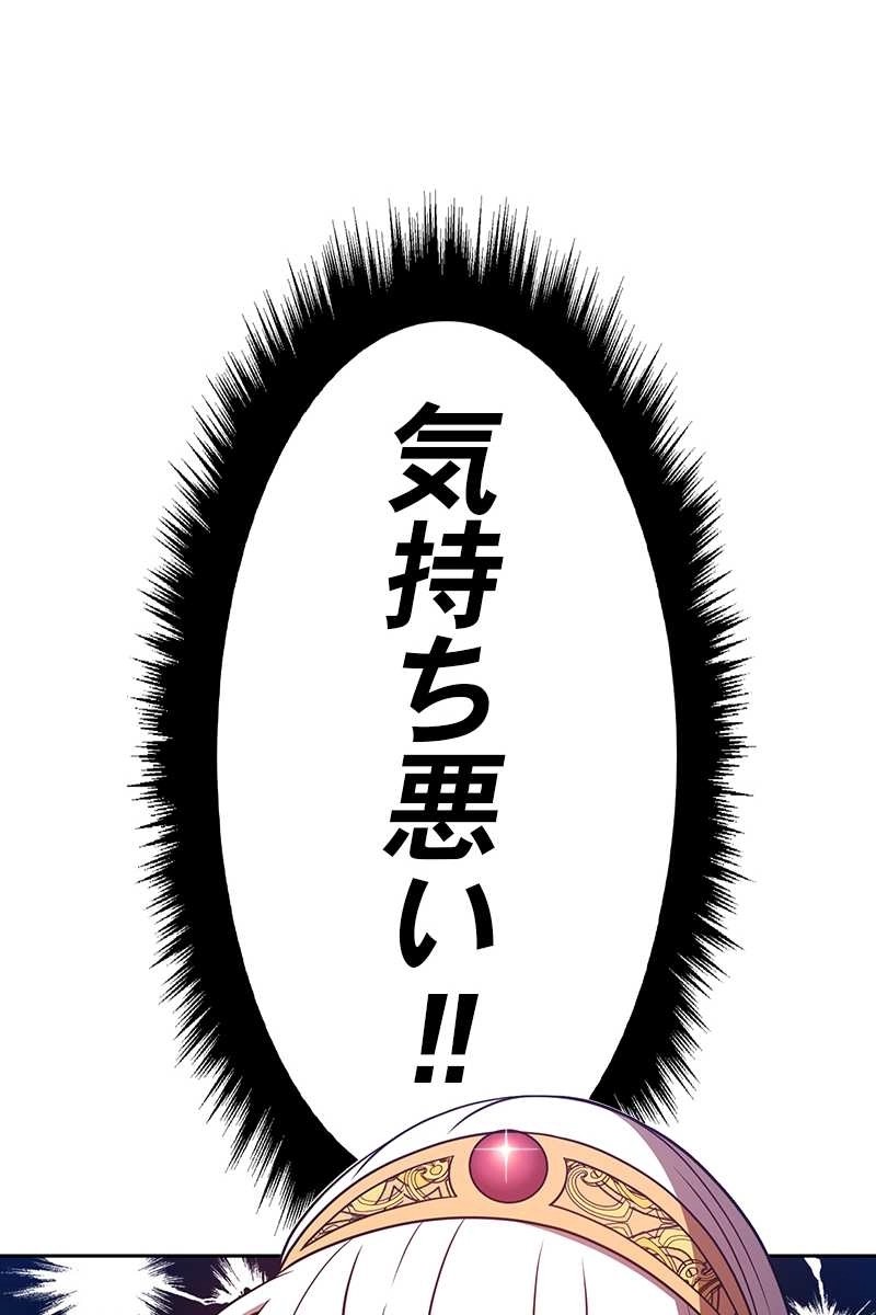 149