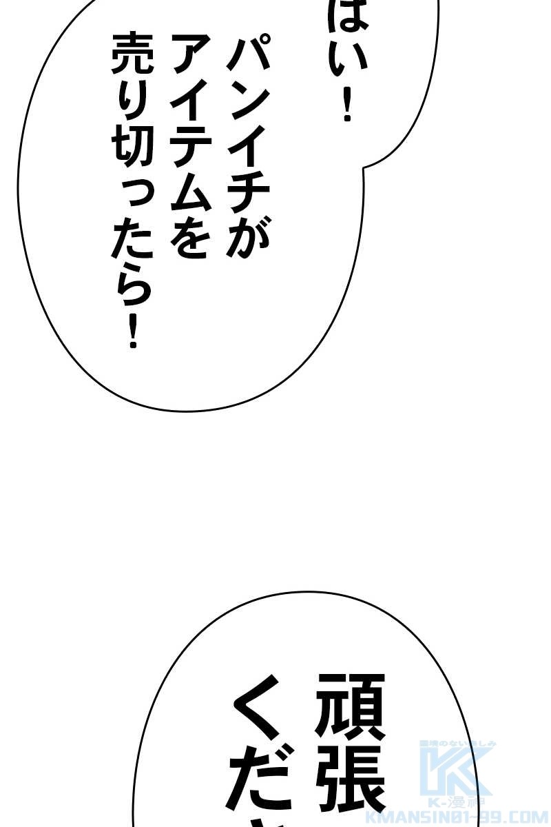 124