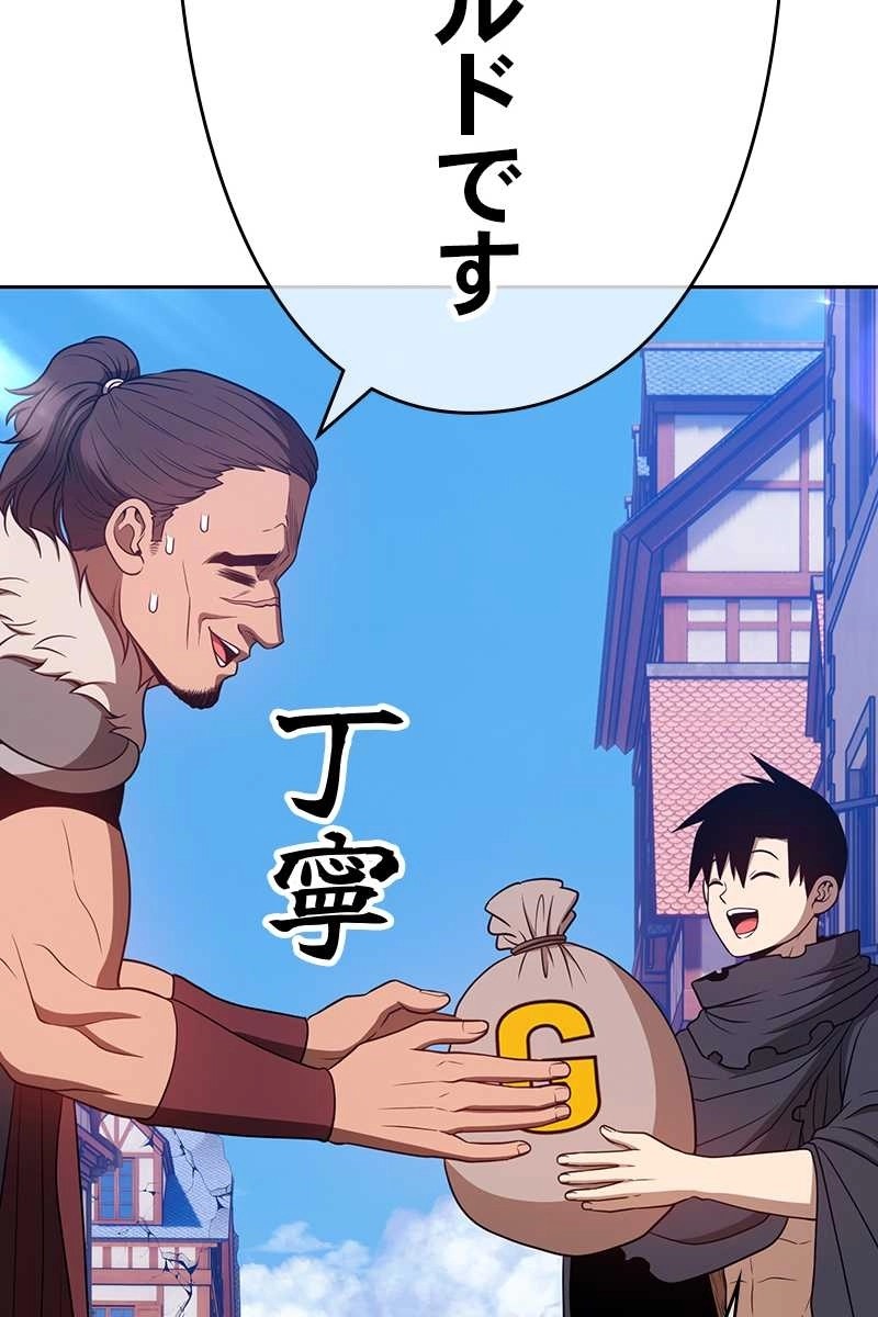 104