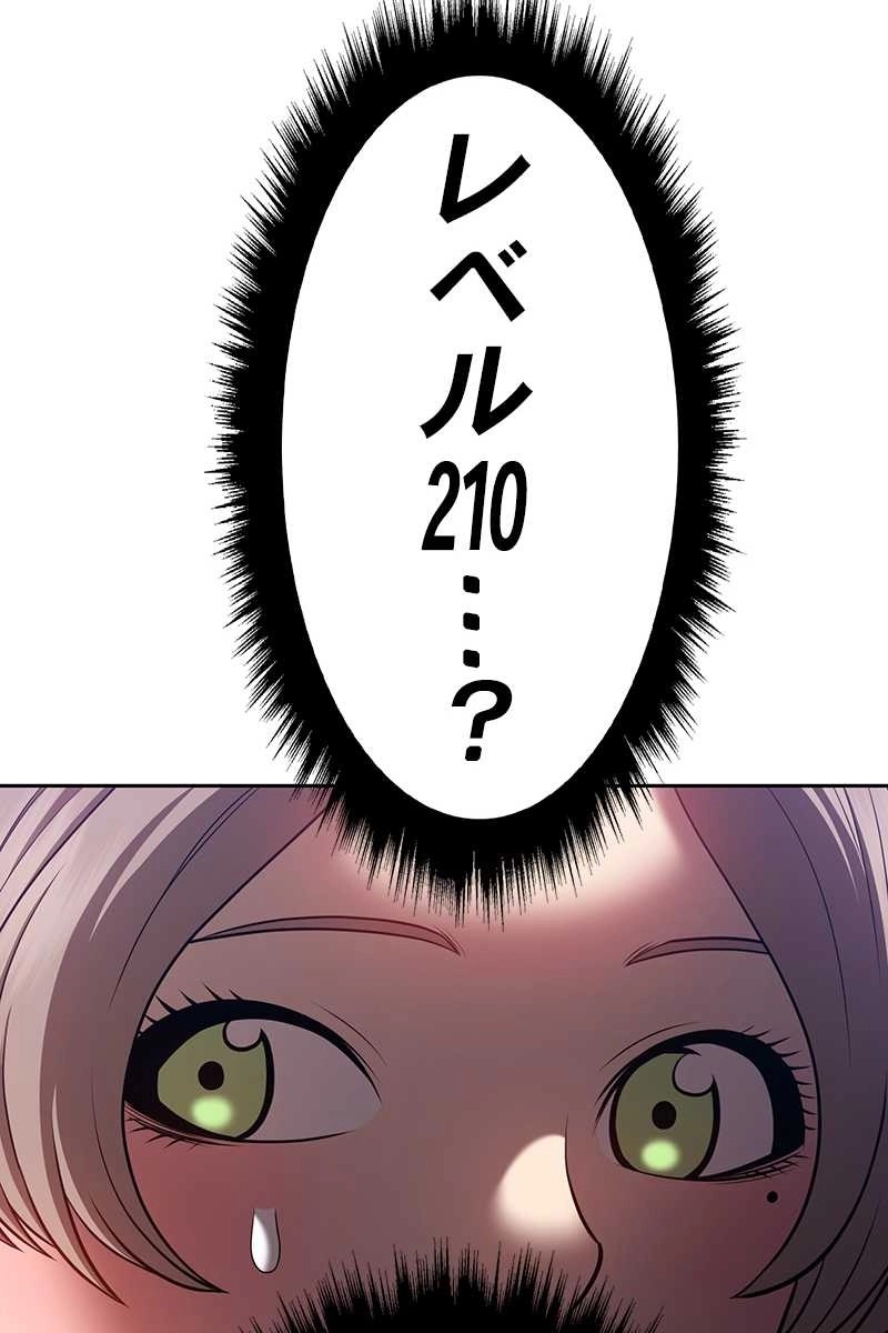 114