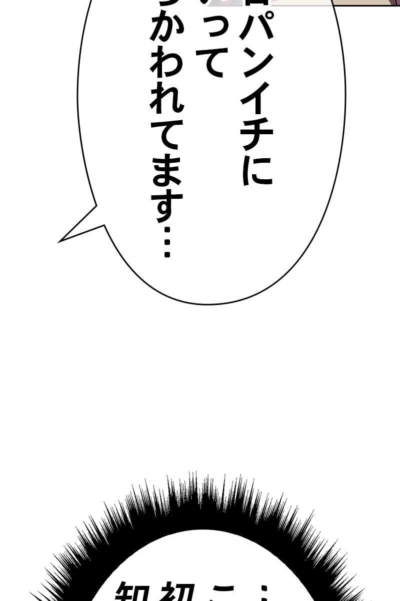 119