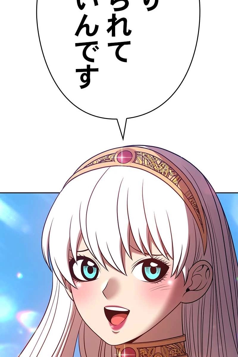 110