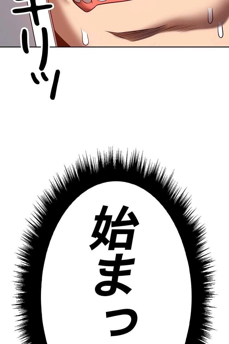 266