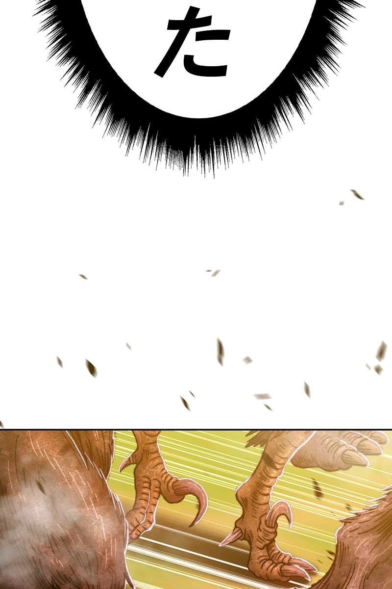 267