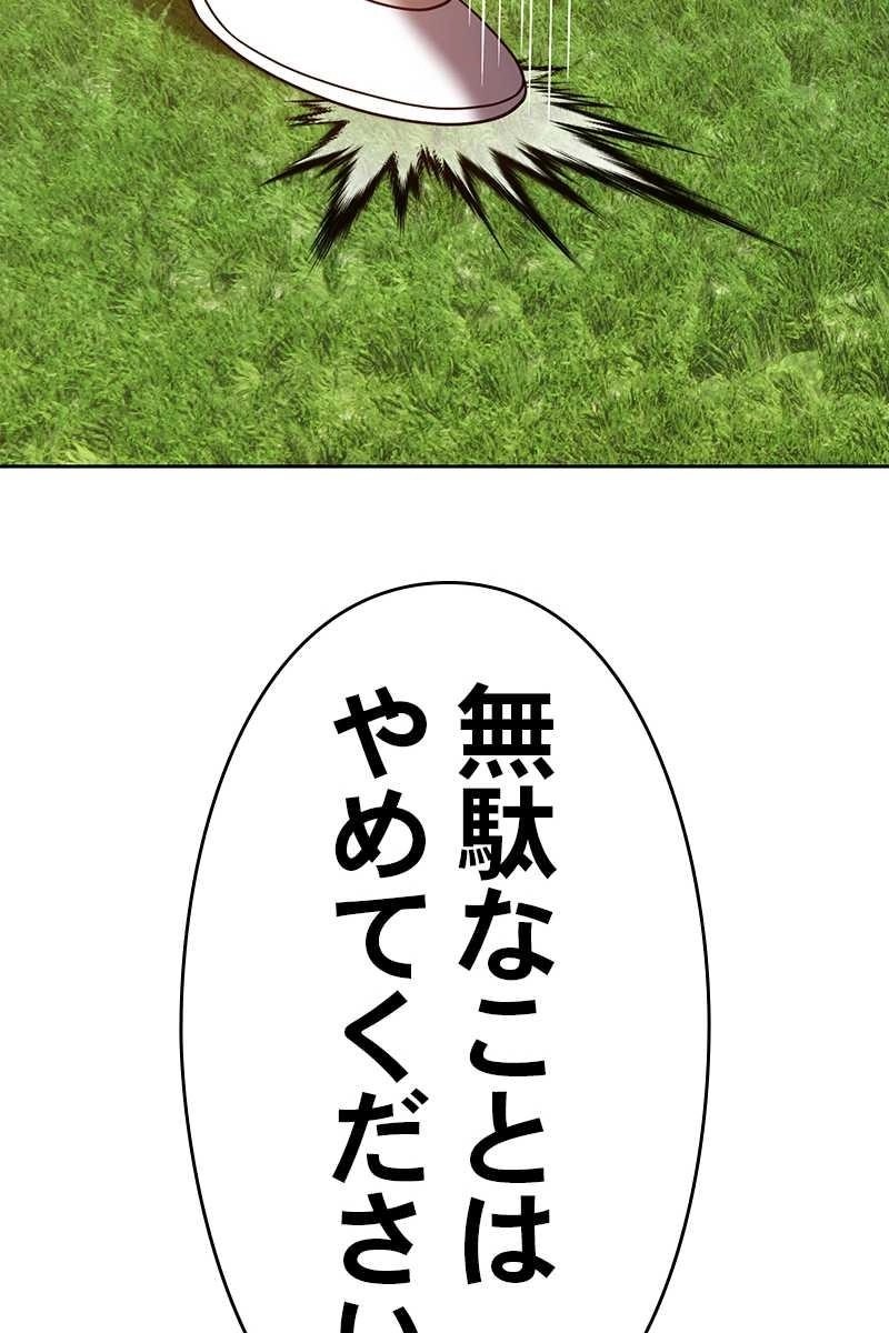 83