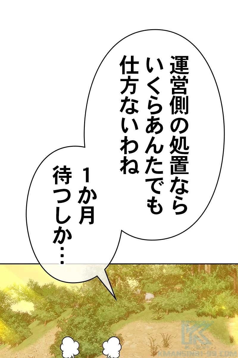 79