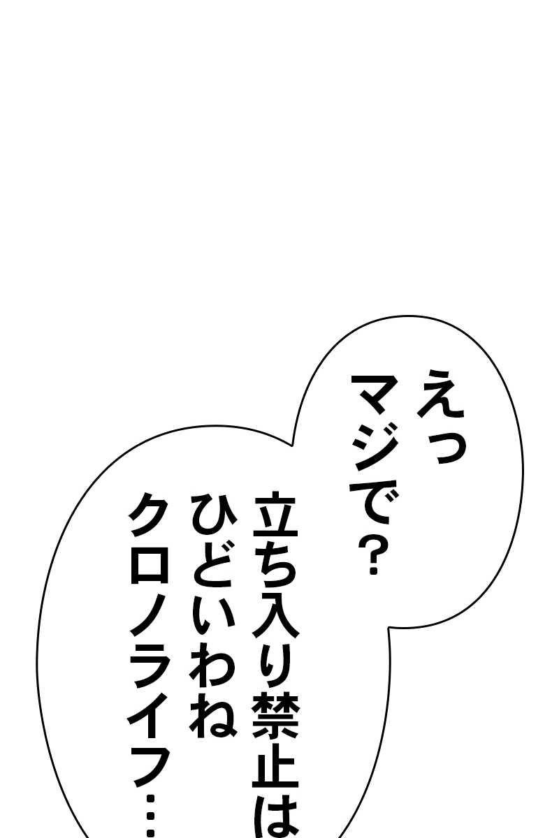 74