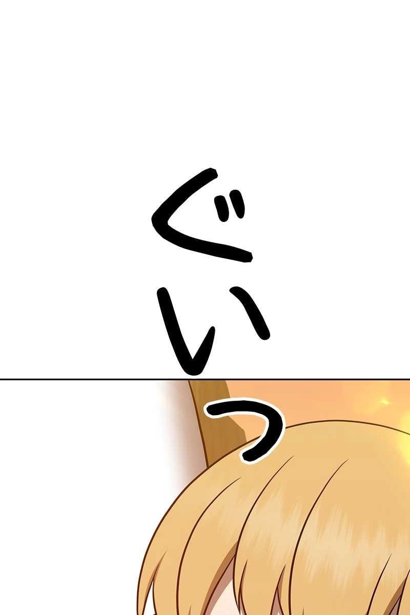206