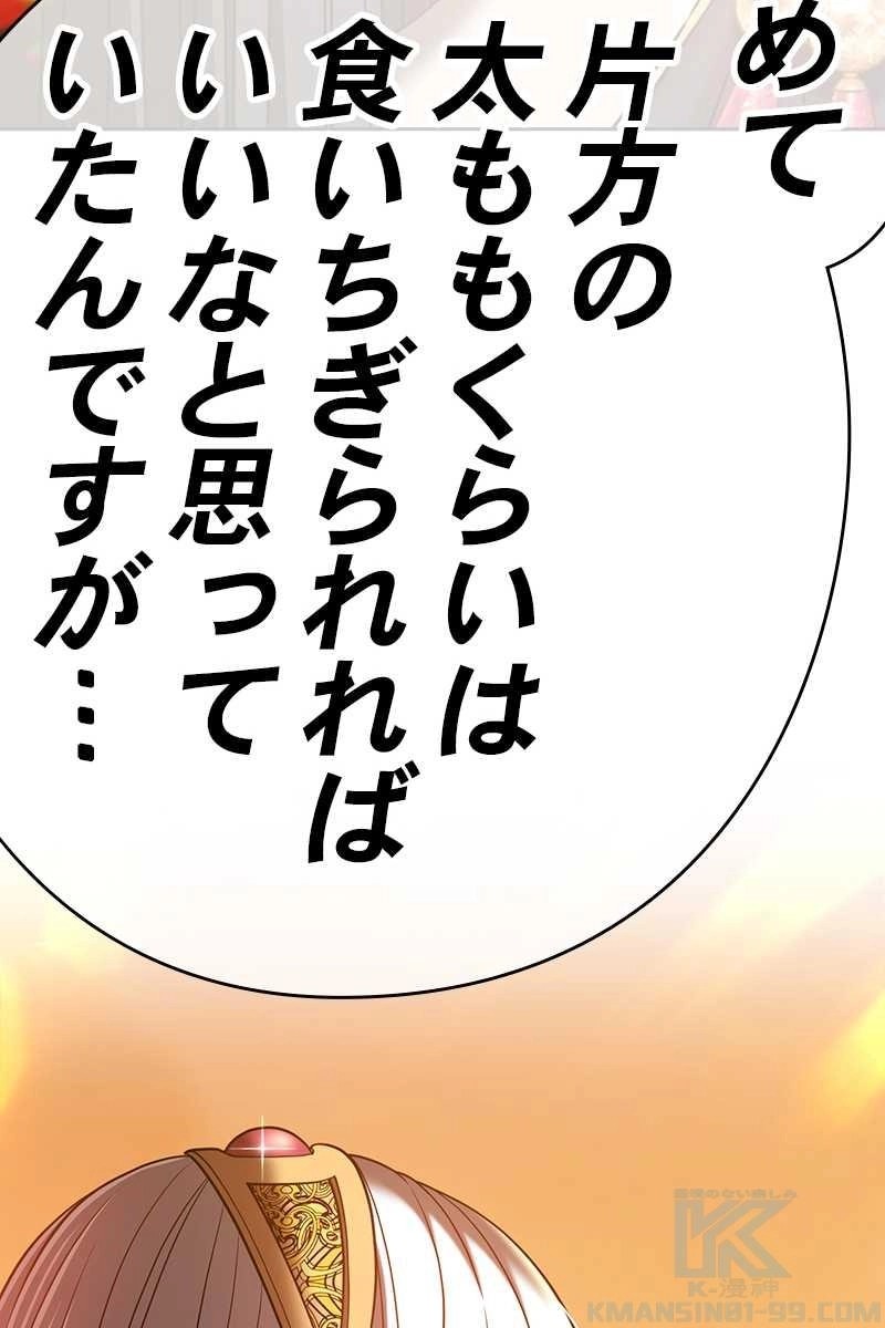 94