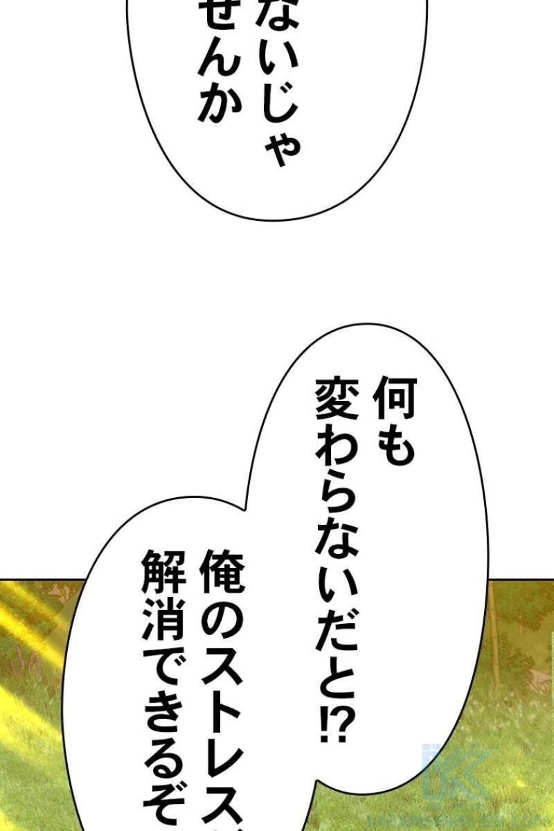 88