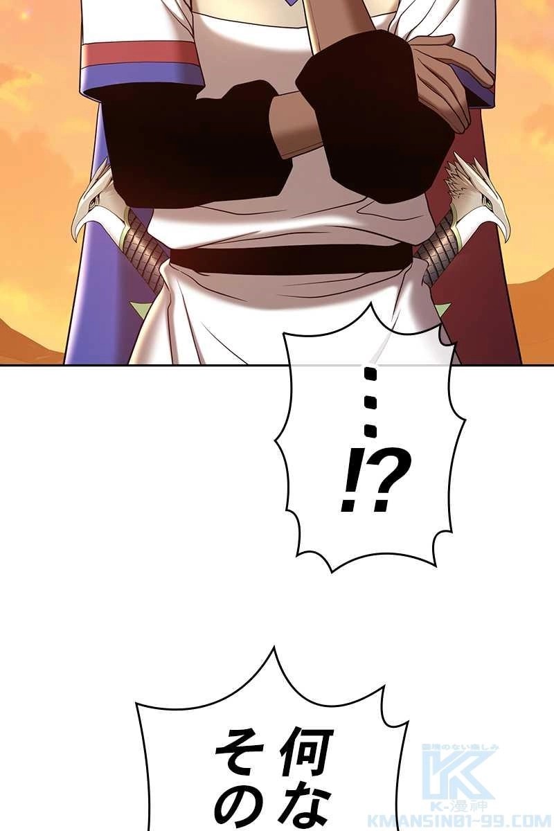 172
