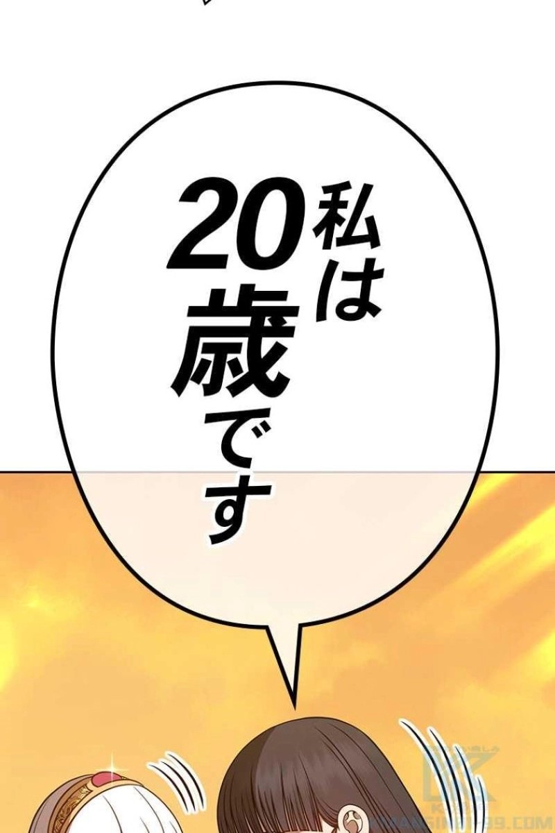 109