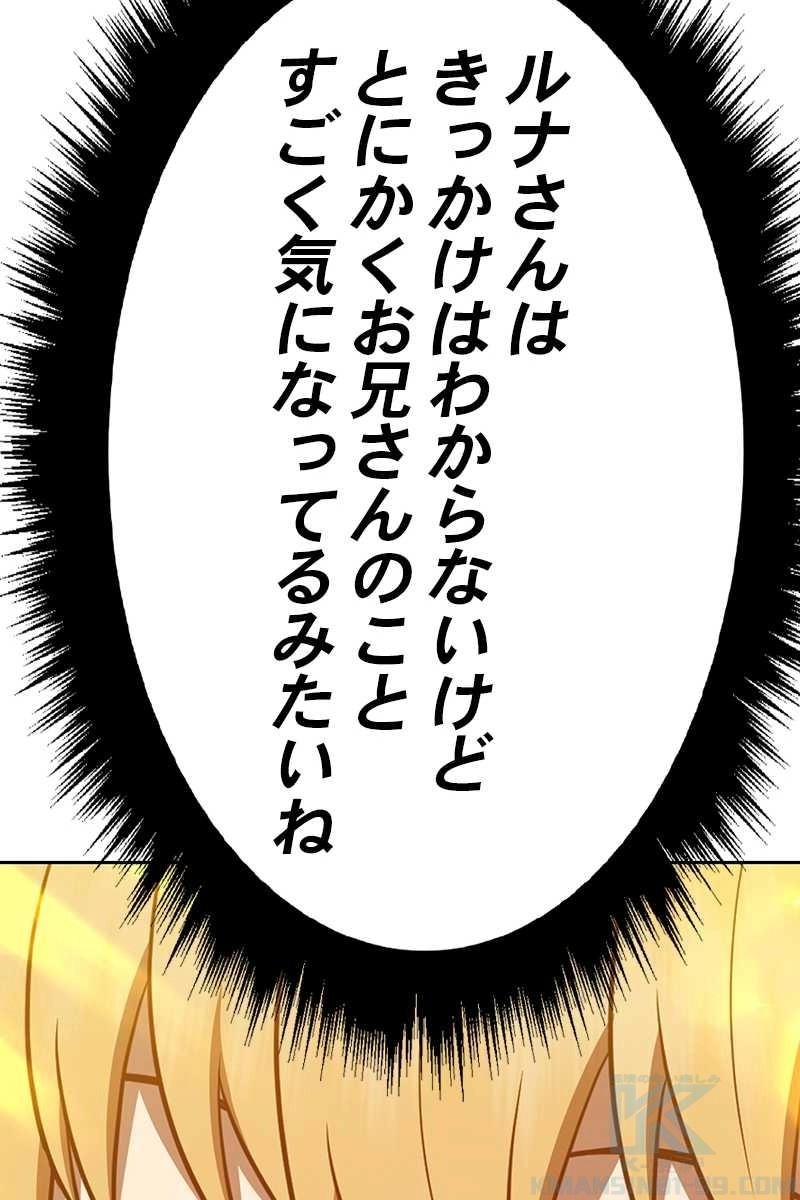 214