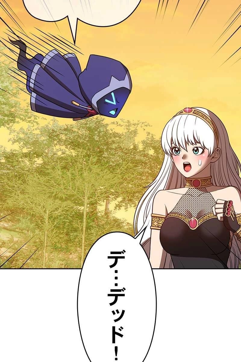 119