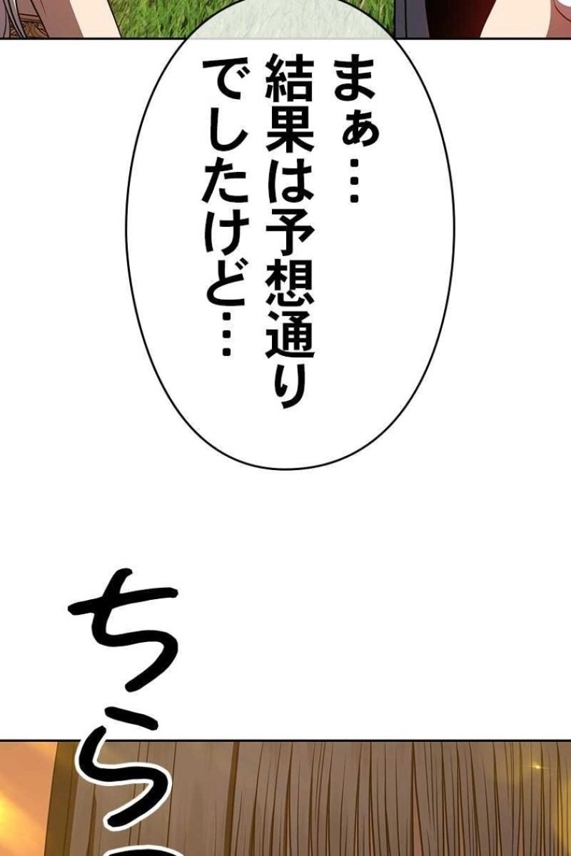 92