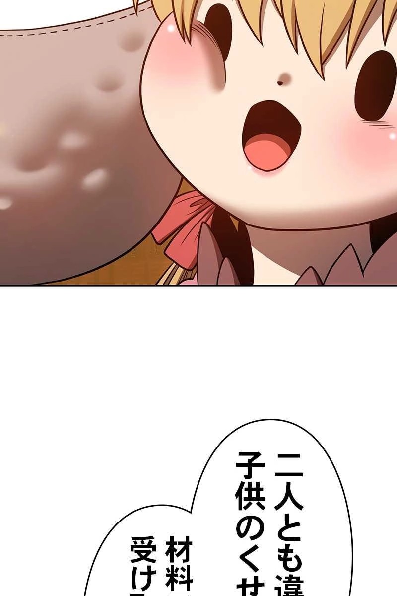 207