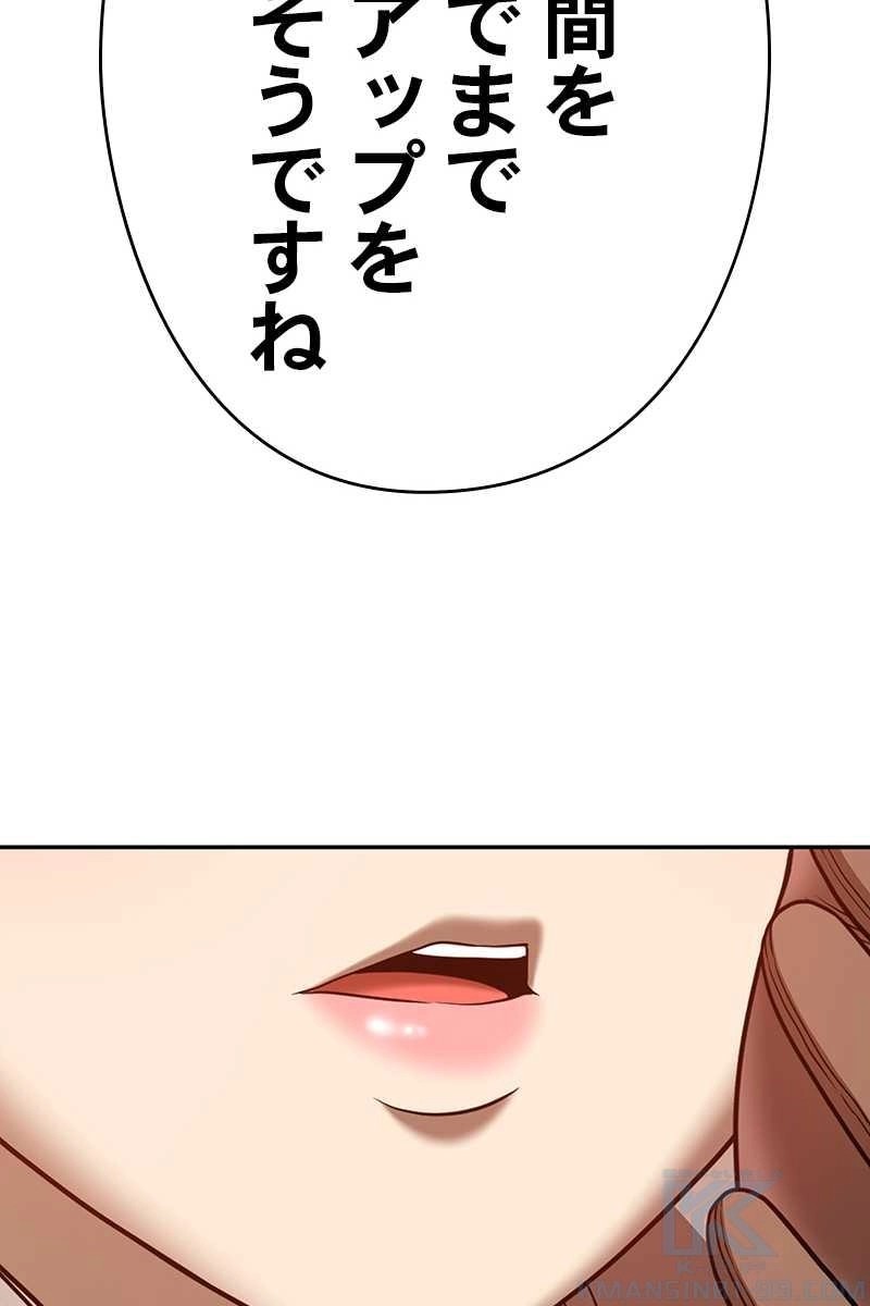 154