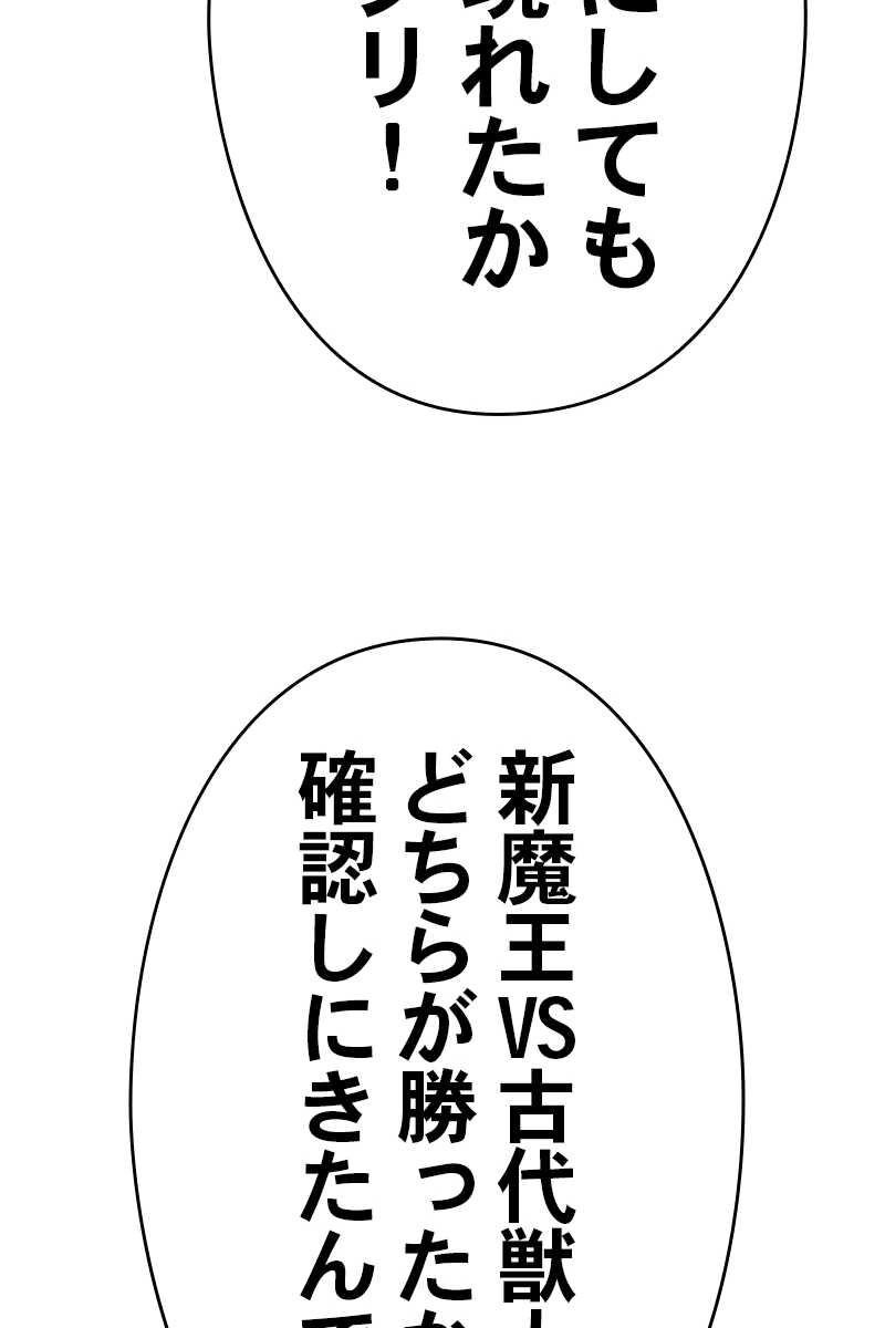 90