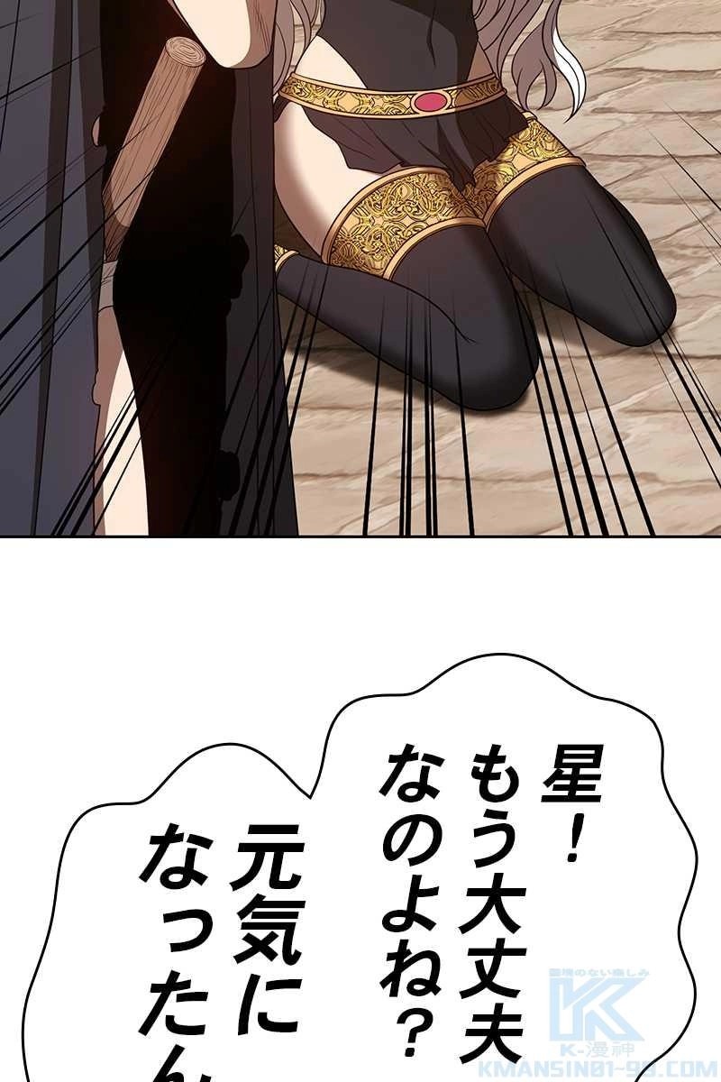 199