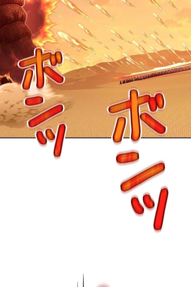 143