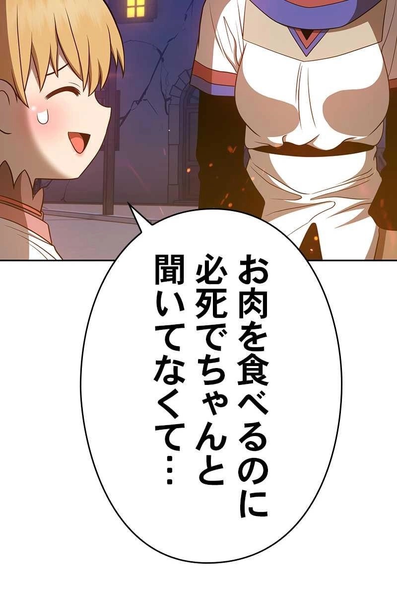 333