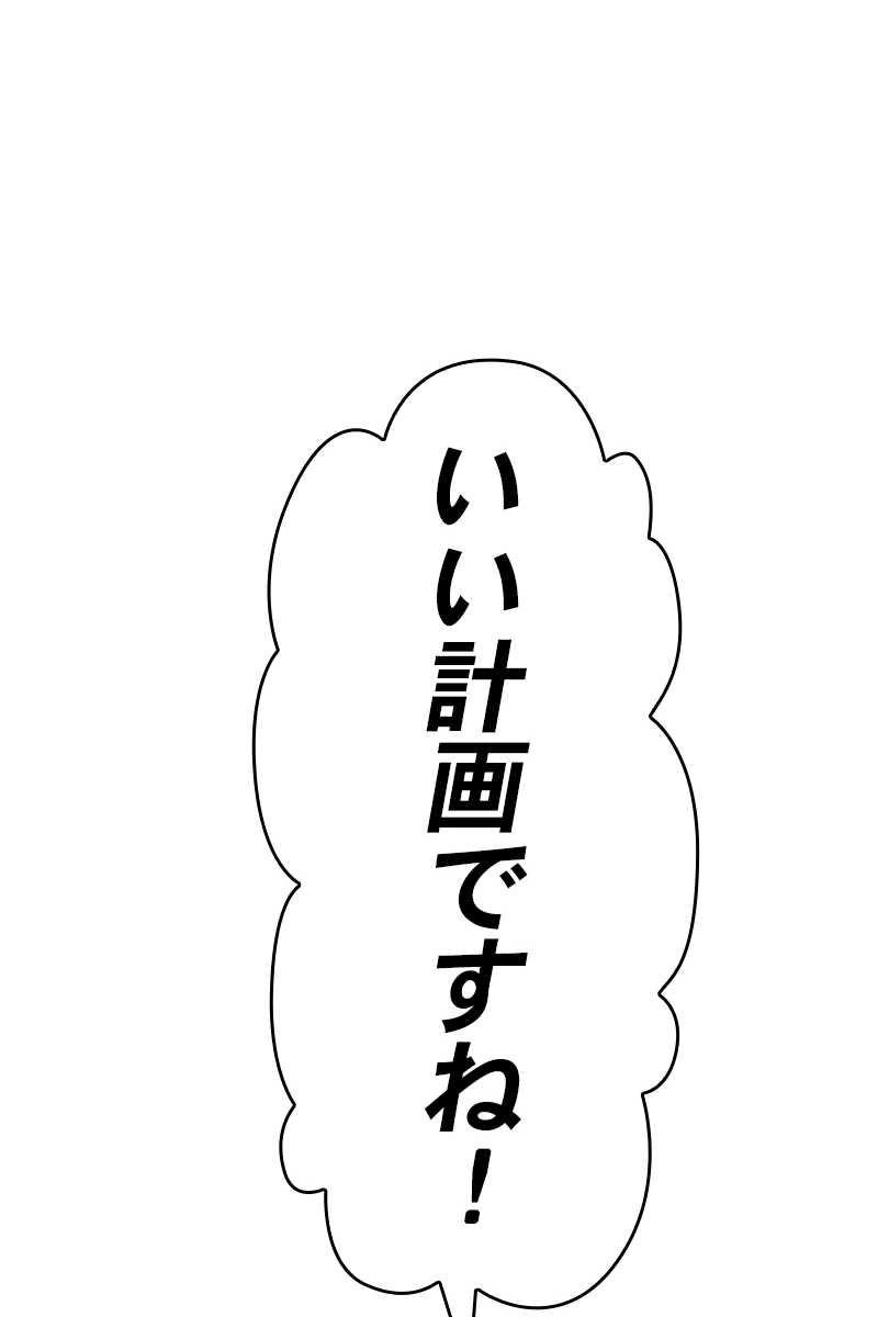290