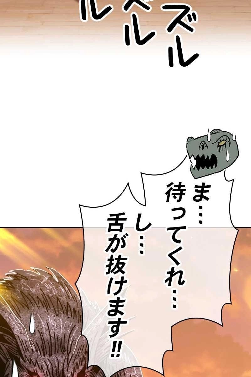 83
