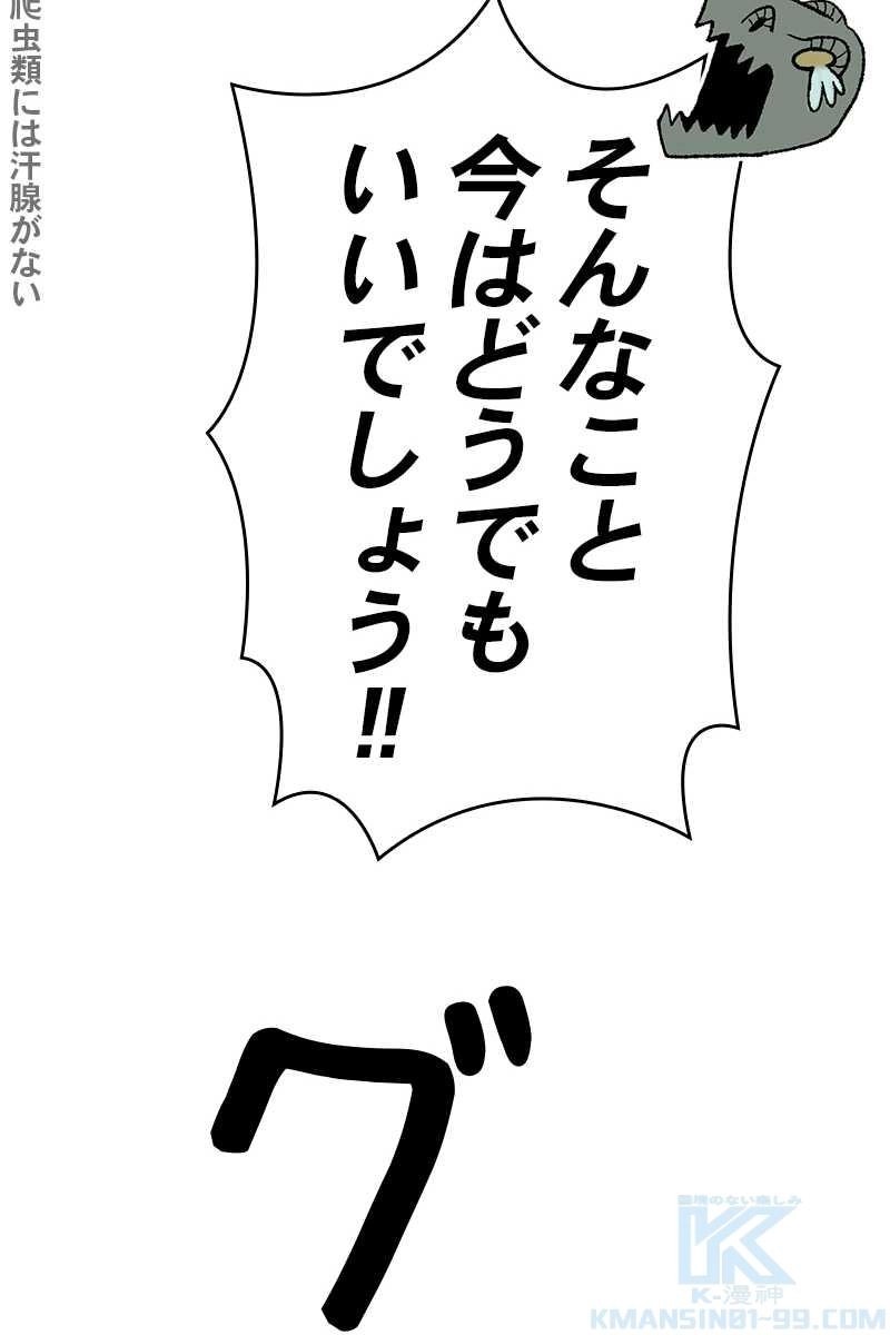 85