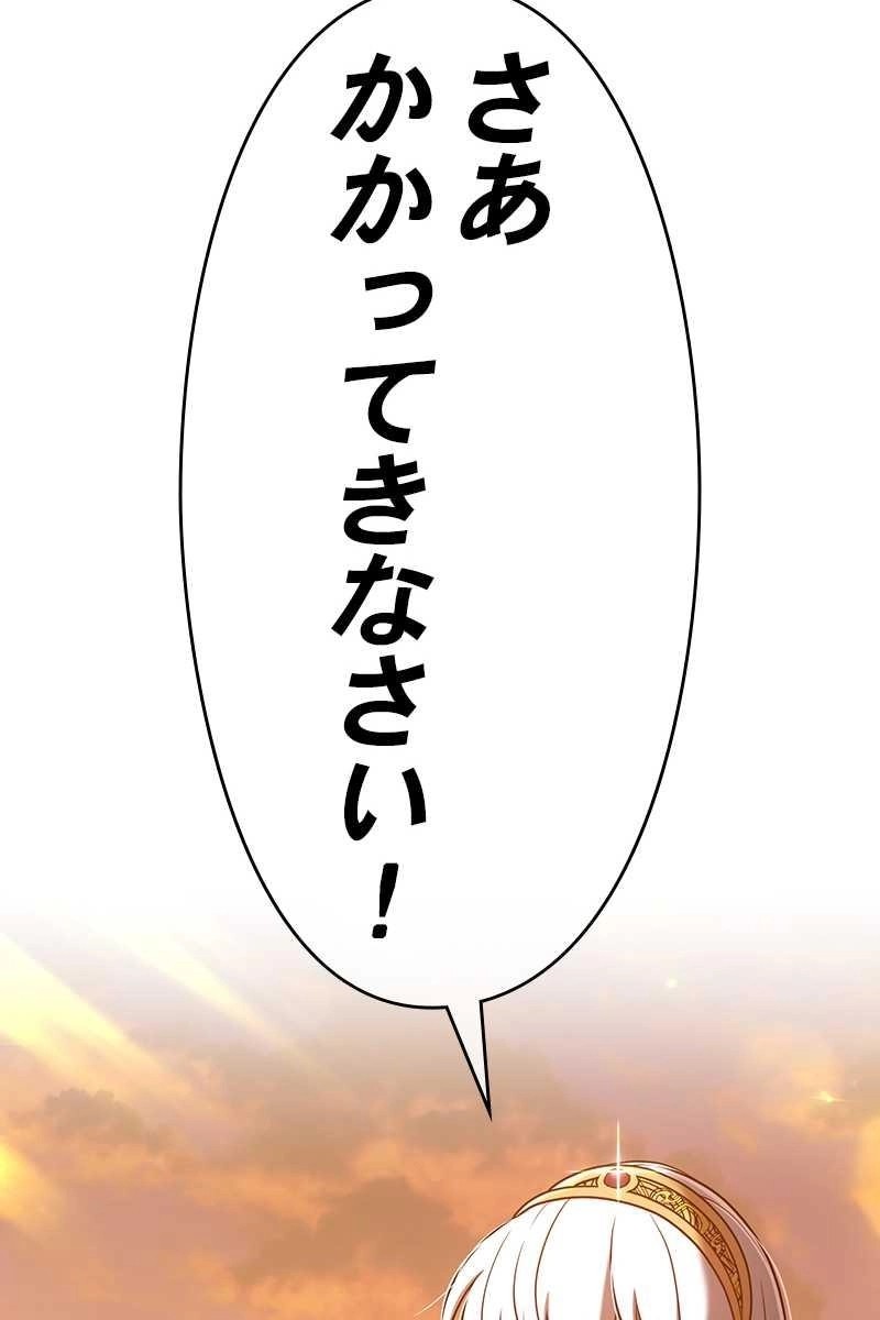 87