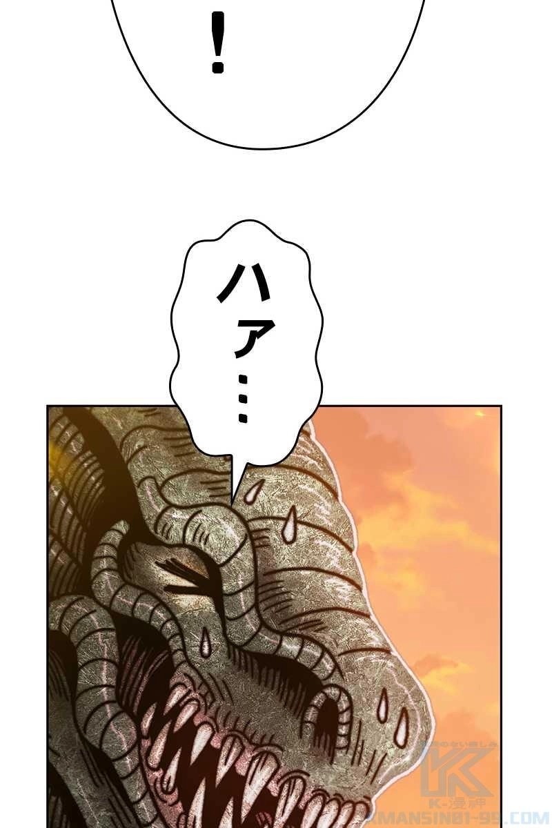 79