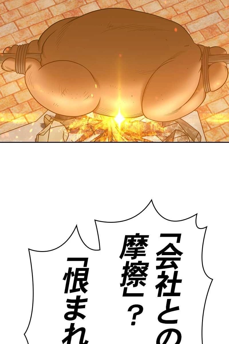 306