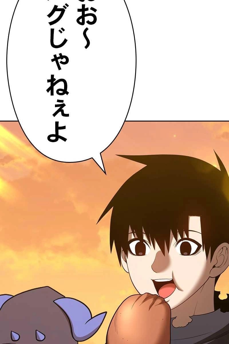 173