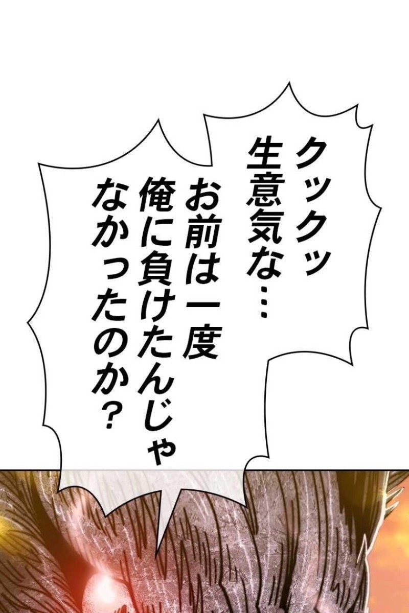 92