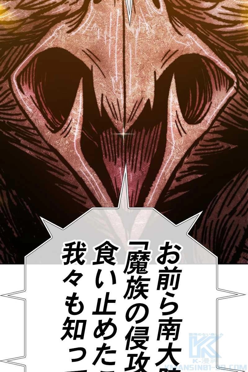 241