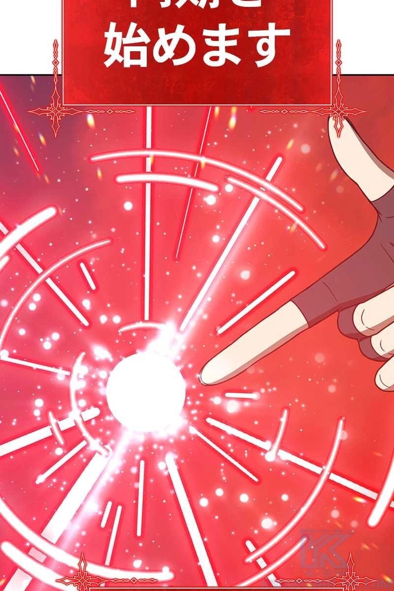 145