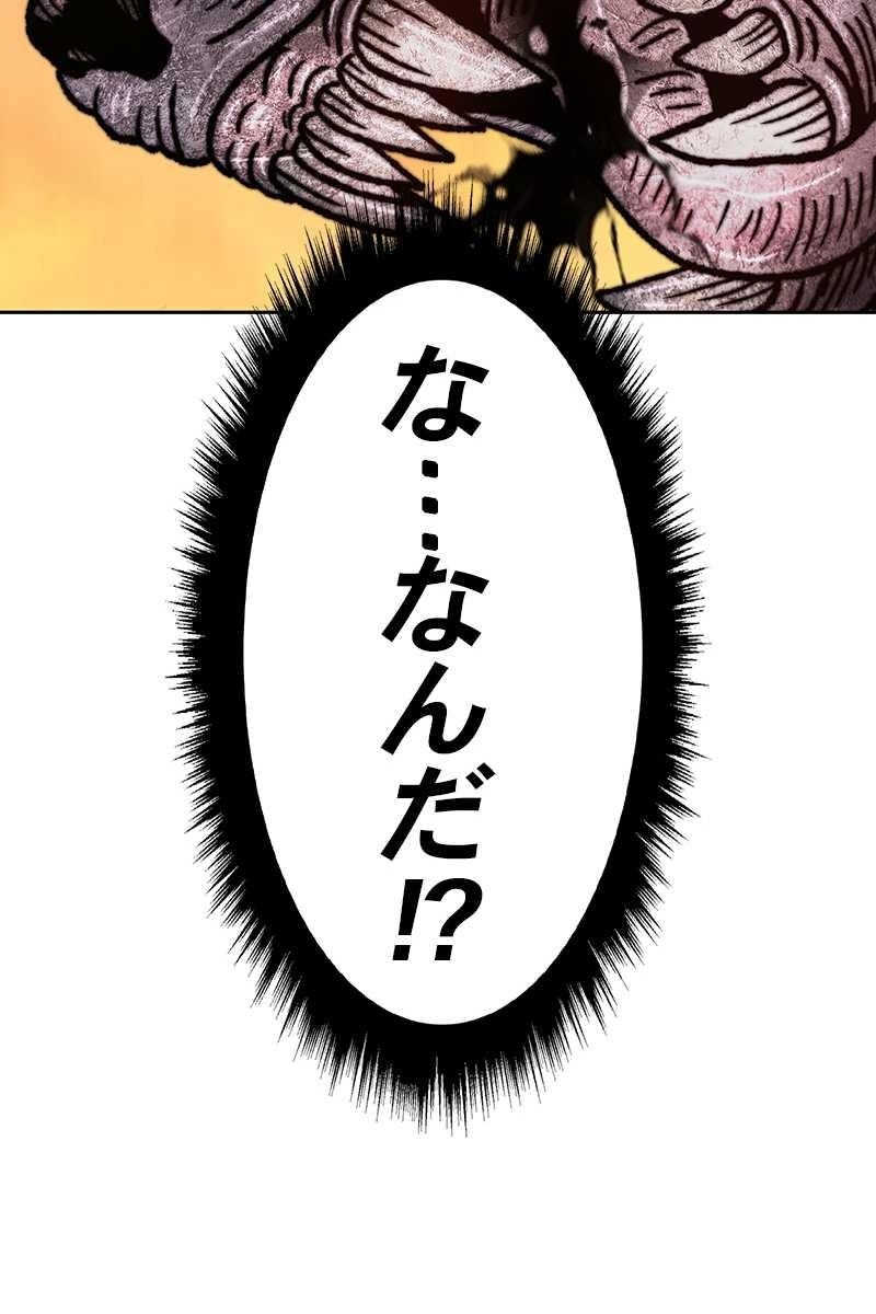 105