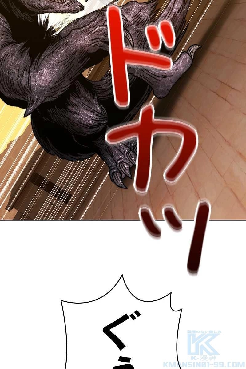 112