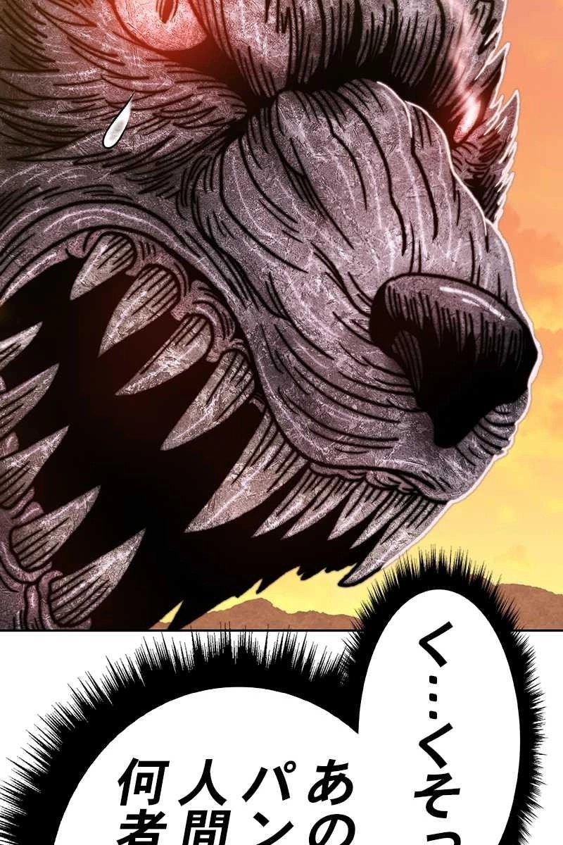 93