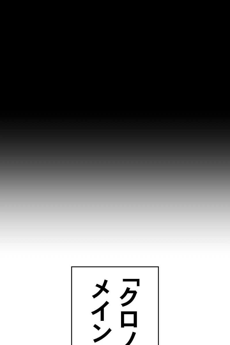 254
