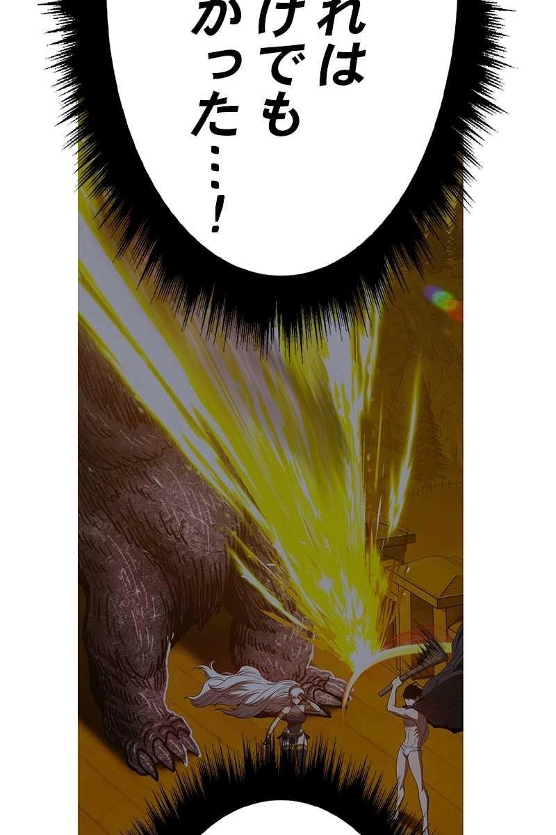 95