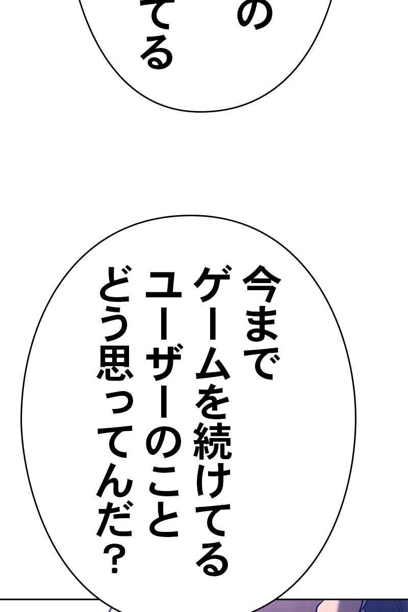 261