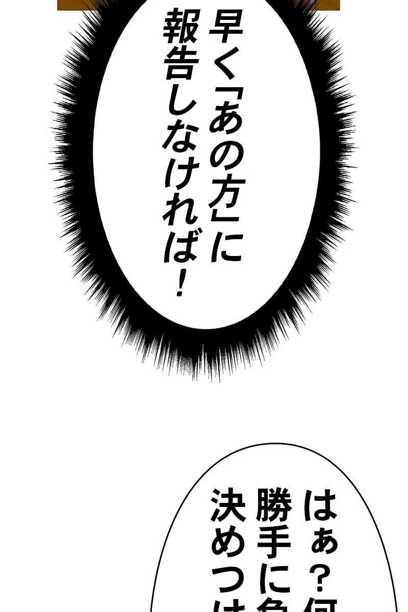 96